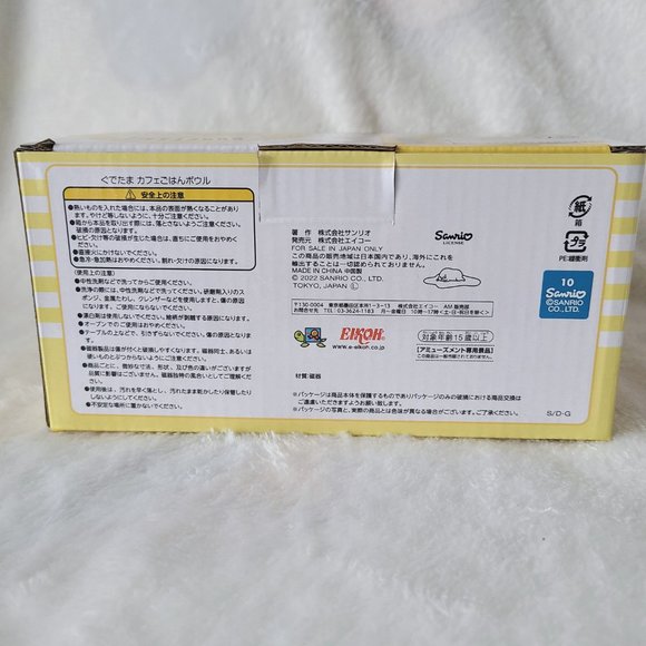 Gudetama - Cafe Rice Bowl - Picture 4 of 4